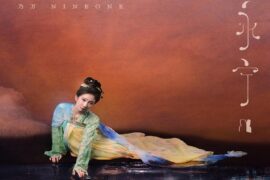 NINEONE#乃万《永宁》歌词及评论