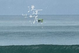 赵磊《这里曾是一座花园》完整版歌词