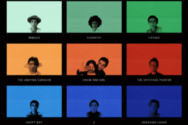 裘德《莫比乌斯号的船医》歌词完整版