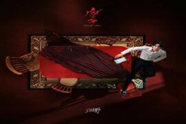 王赫野《1985》歌词表达及评论赏析