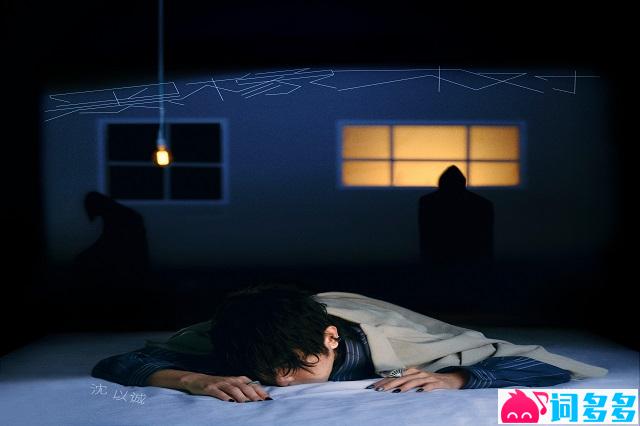 沈以诚《黑橡树》歌词表达及评论