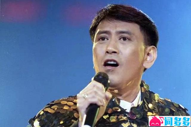 罗文《万里长城永不倒》歌词《霍元甲》主题曲