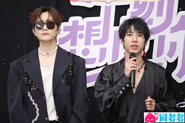 奇然、沈谧仁《逍遥游》完整版歌词