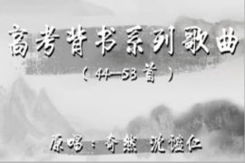 奇然、沈谧仁《岳阳楼记》歌词表达及评论