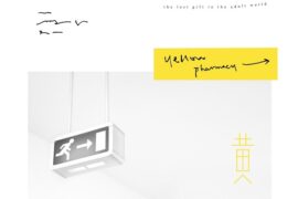 RAiNBOW计划、林姝涵《直到这里》歌词表达及评论赏析