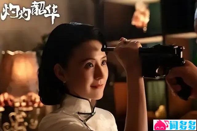 王嘉诚《一闪而过》歌词《灼灼韶华》心动曲