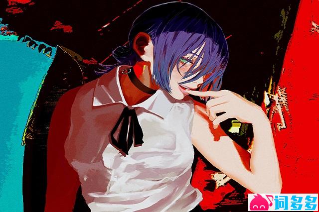 米津玄師《IRIS OUT》完整版歌词《电锯人：蕾塞编》主题曲