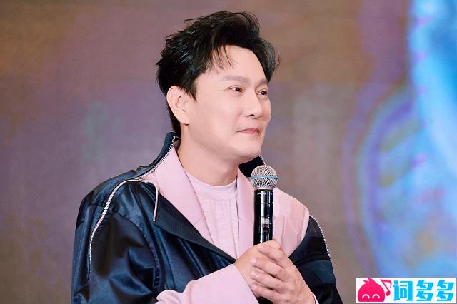 张信哲《这世的名字》歌词表达及评论