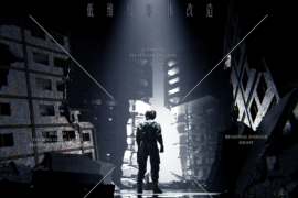 白静晨《海盗和美人鱼》歌词表达及评论