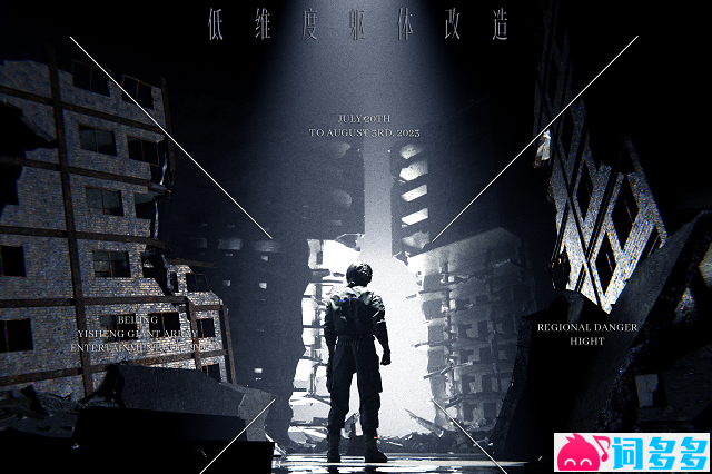 白静晨《海盗和美人鱼》歌词表达及评论