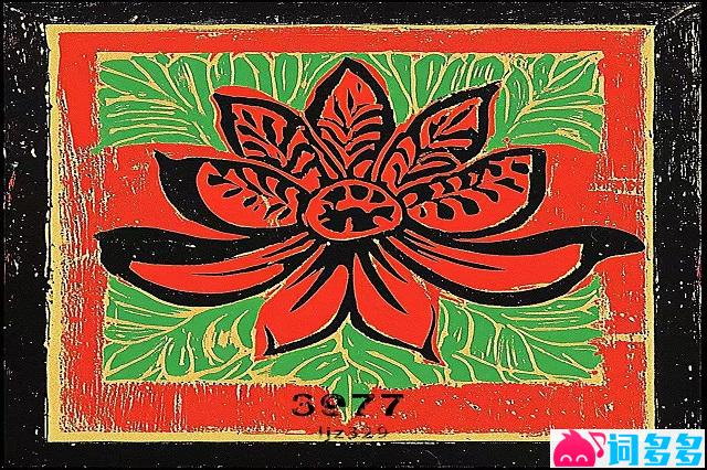 ljz329《3977》歌词及评论