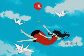 陈壹千《追》歌词表达及评论赏析