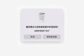 Pank、罗凯元《空白Void》歌词表达及评论