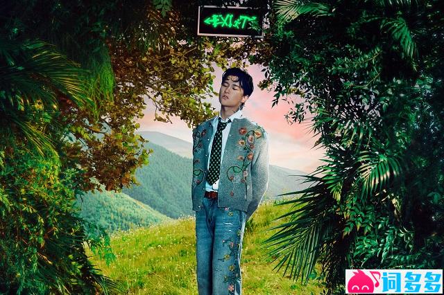 罗言《Don't worry about me》歌词及赏析