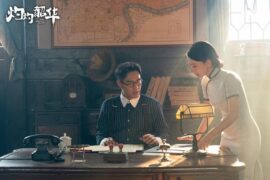 《让我爱你》完整版歌词《灼灼韶华》浪漫曲