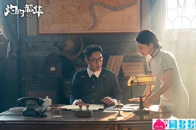 《让我爱你》完整版歌词《灼灼韶华》浪漫曲