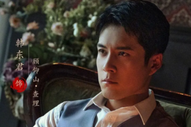 张赫煊《守护》歌词《守护者们》主题曲