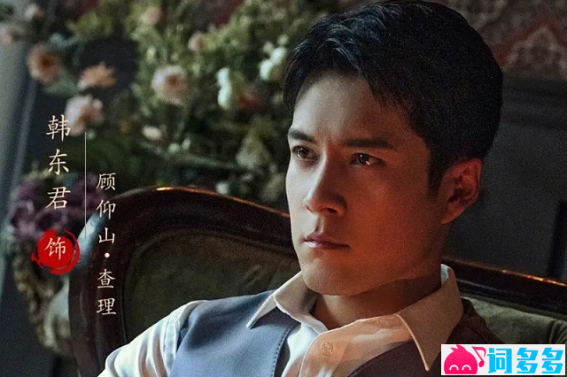 张赫煊《守护》歌词《守护者们》主题曲