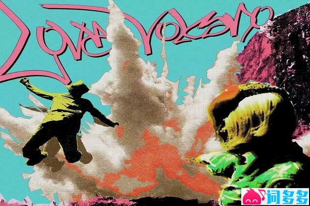 张峻豪、Vansdaddy《Love Volcano》歌词表达及评论