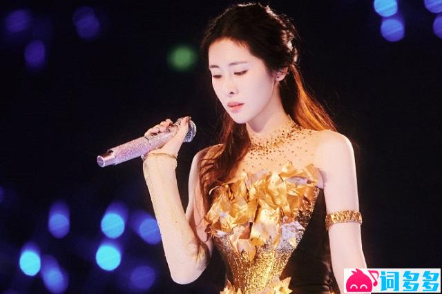 宝石Gem、张碧晨《不后悔》歌词及评论