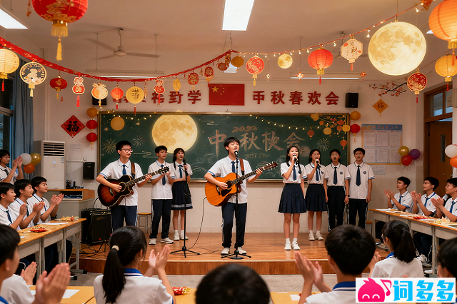 高中生的中秋 “元气指南”：25条文案，让朋友圈满是向上的劲儿！