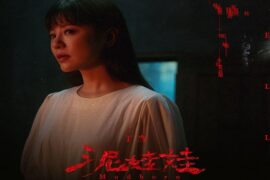 丁当《泥娃娃》歌词及赏析《泥娃娃》主题曲