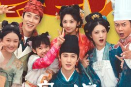 伯远《千绪》歌词《宴遇永安》离愁笙歌