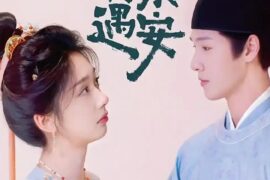 张紫宁《薄幸》歌词《宴遇永安》心摇浅唱