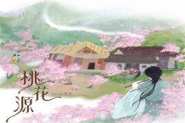 Vvy王泽宇《桃花源》歌词及评论