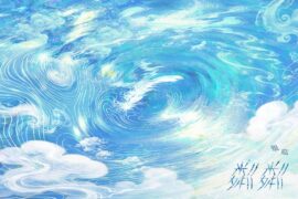 银临《粼粼》歌词表达及评论赏析