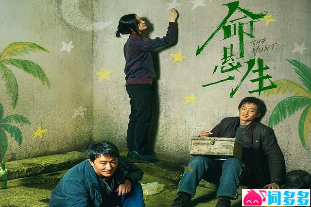 李庚希《悬月》歌词《命悬一生》主题曲