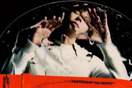 许光汉《别再想见我》歌词表达及评论