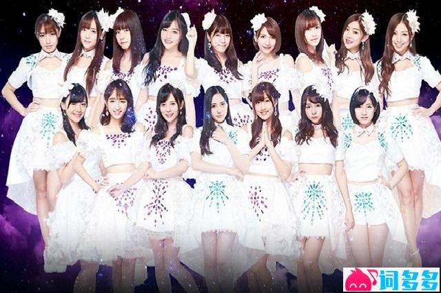 SNH48《终极殿堂》歌词及赏析