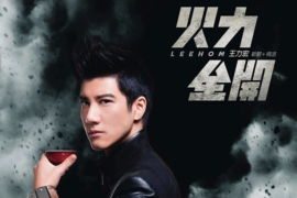 王力宏《春雨里洗过的太阳》歌词及评论