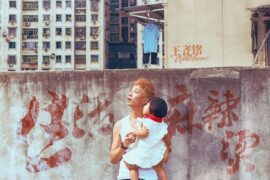 王齐铭WatchMe《One night in 解放碑》歌词及评论