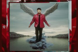 潘玮柏《悼念爱情》歌词及赏析