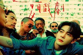 曾舜晞《夏日戏剧》歌词《夏日漱石》粤语版