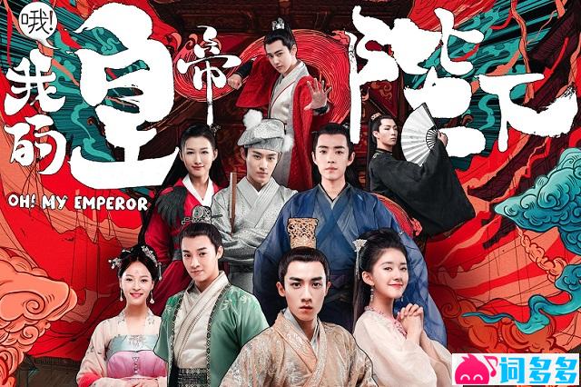 Rosy赵露思《好像掉进爱情海里》歌词表达及评论