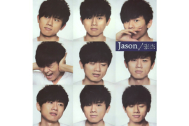 张杰《量身订做》歌词及评论赏析