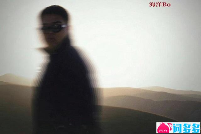 海洋Bo、黄绮珊《花》歌词表达及评论赏析