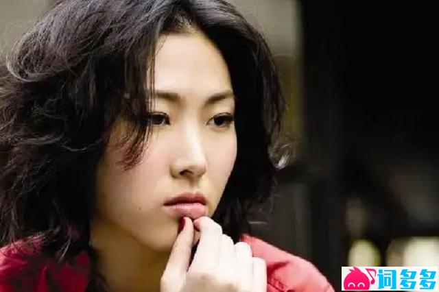 王若琳《有你的快乐》歌词及评论