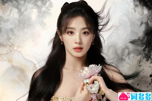 张含韵《瓷话千秋》歌词及赏析