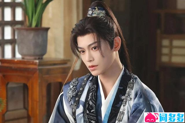 丁禹兮《风雪同舟》歌词《山河枕》电视剧推广曲