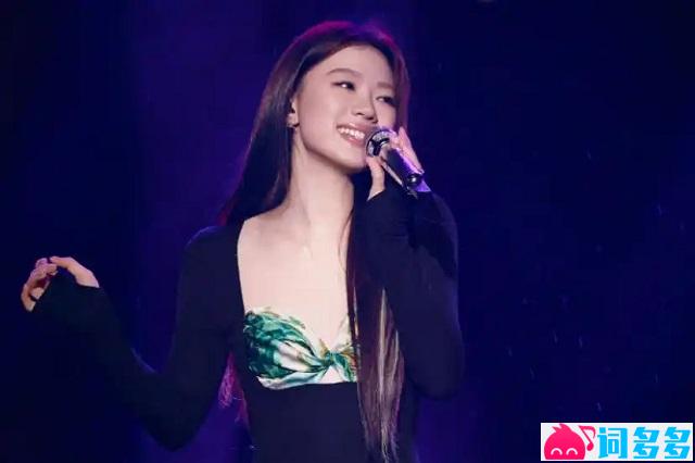 单依纯《七彩光》歌词及评论赏析