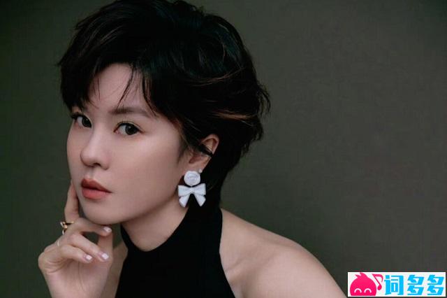 郁可唯《连锁反应》歌词表达及评论