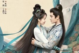 何洁《山河枕》歌词及评论赏析