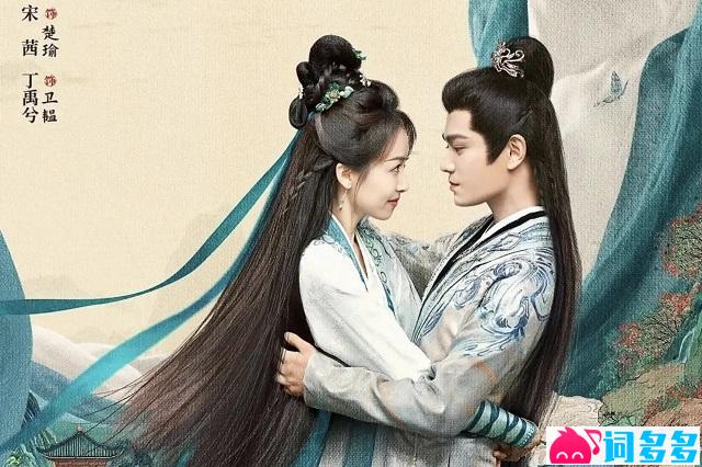 何洁《山河枕》歌词及评论赏析