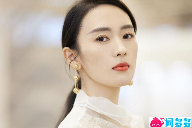 童瑶《迎风的船》歌词《四喜》插曲