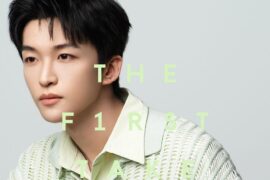 黄子弘凡《成为你想成为的大人》完整版歌词