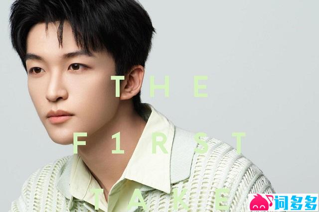 黄子弘凡《成为你想成为的大人》完整版歌词